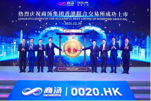 商湯上市 AI第一股落地，新材料技術(shù)開(kāi)發(fā)服務(wù)續(xù)寫(xiě)行業(yè)新故事