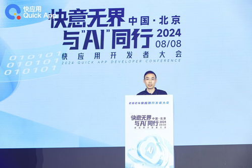 快應(yīng)用與OPPO攜手共建AI多端協(xié)同智慧服務(wù)生態(tài)，賦能新材料技術(shù)開(kāi)發(fā)