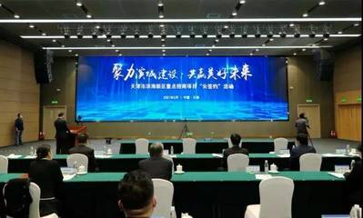 維源泰德氫能源壓縮空氣制冷制熱設備項目落地天津泰達，引領新材料技術開發(fā)服務新篇章