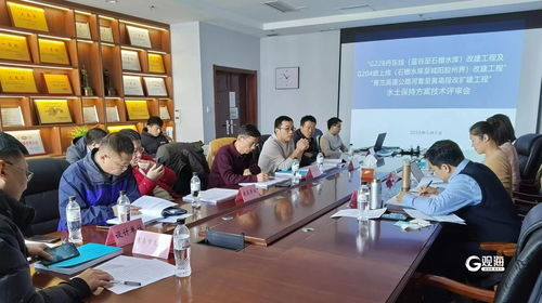 主動靠前服務(wù)，青島審批金牌團隊1天完成兩項省級重點項目技術(shù)評審